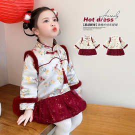萌糖糖女童旗袍冬季唐装新中式汉服儿童古装国风拜年服加厚连衣裙