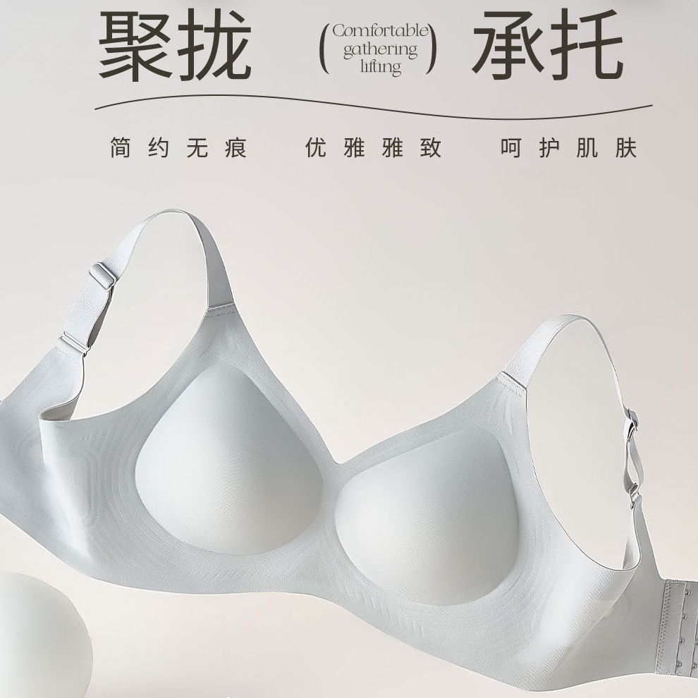 Gran tamaño suave de soporte de jalea ropa interior delgada pequeño sin marcas sujetador para mujeres que se reúnen contra los senos colgantes anti-caída sujetador de soporte superior