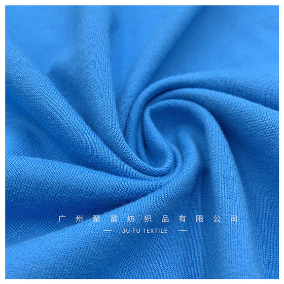 Cotton terry sweater cloth fine cotton sweater 190/220/240G cotton fish scale small sweater knitted fabric