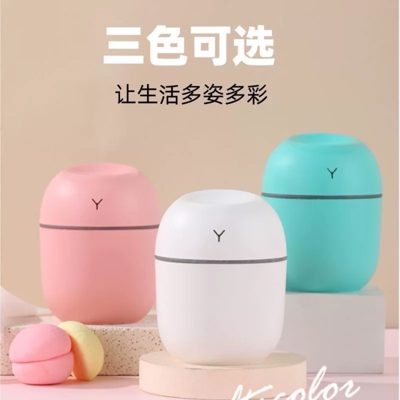 Small humidifier, mute spray for auto for office, moisturizing aromatherapy