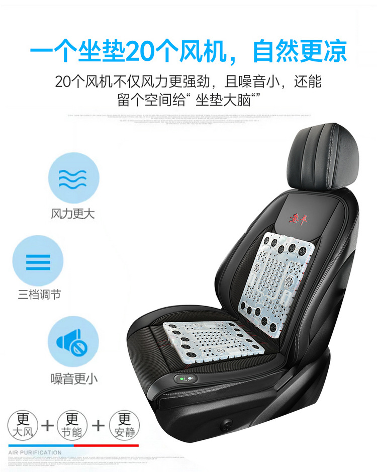 Summer Car Seat Ventilation Pad with Fan 12V24V Truck Air Blowing Cooling Breathable Cooling Massage Seat Cushion