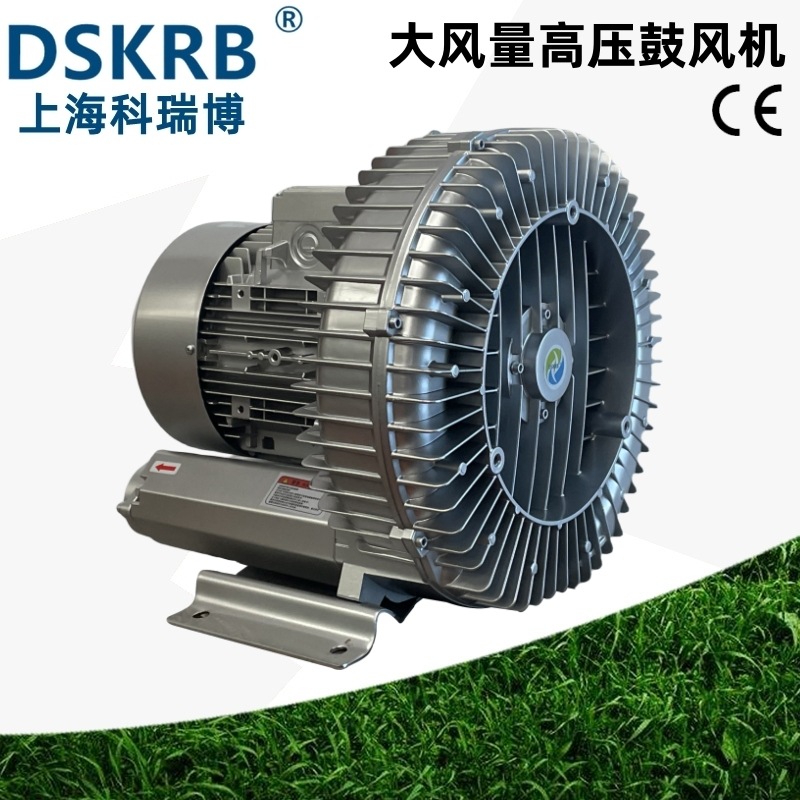 批发零售2HB830-AH27 380V7.5KW高压除尘吸尘风机 粉尘输送气环泵