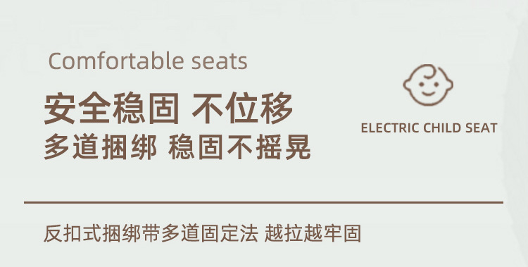 Suitable for Electric Vehicle Child Seat Front Universal Scooter Motorcycle Battery Car Baby Safety Seat Stool Carrier