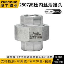 2507�Ƚz����^210KG���߉��ܼ�3000LB�����p����㹤䓘I1525