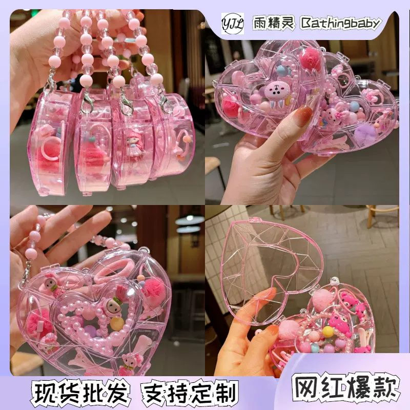 春夏新款卡通可爱儿童简约首饰套装水果吊坠手链套装女童六一礼物