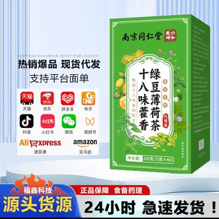 �Ͼ�ͬ��������Ǭ��ʮ��ζ޽��G�����ɲ�200g�F؛