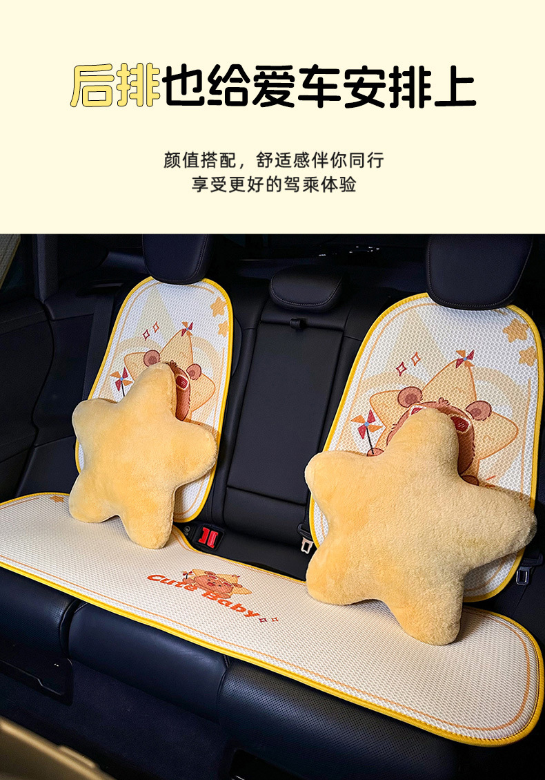 2026 New Car Headrest Neck Pillow Creative Cute Star Car Cushion High-End Car Lumbar Support Cushion