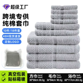 毛巾;浴巾、沙滩巾;方巾、中巾