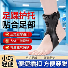 ��ȷ��C�ι̶���������ƫ���´��ⷭ���й̶�Ь��·��Ӗ������