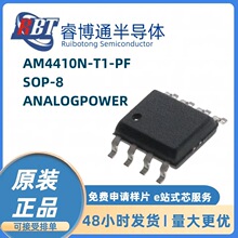 AM4410N-T1-PF SOP-8b ANALOGPOWERϵ ȫϵд