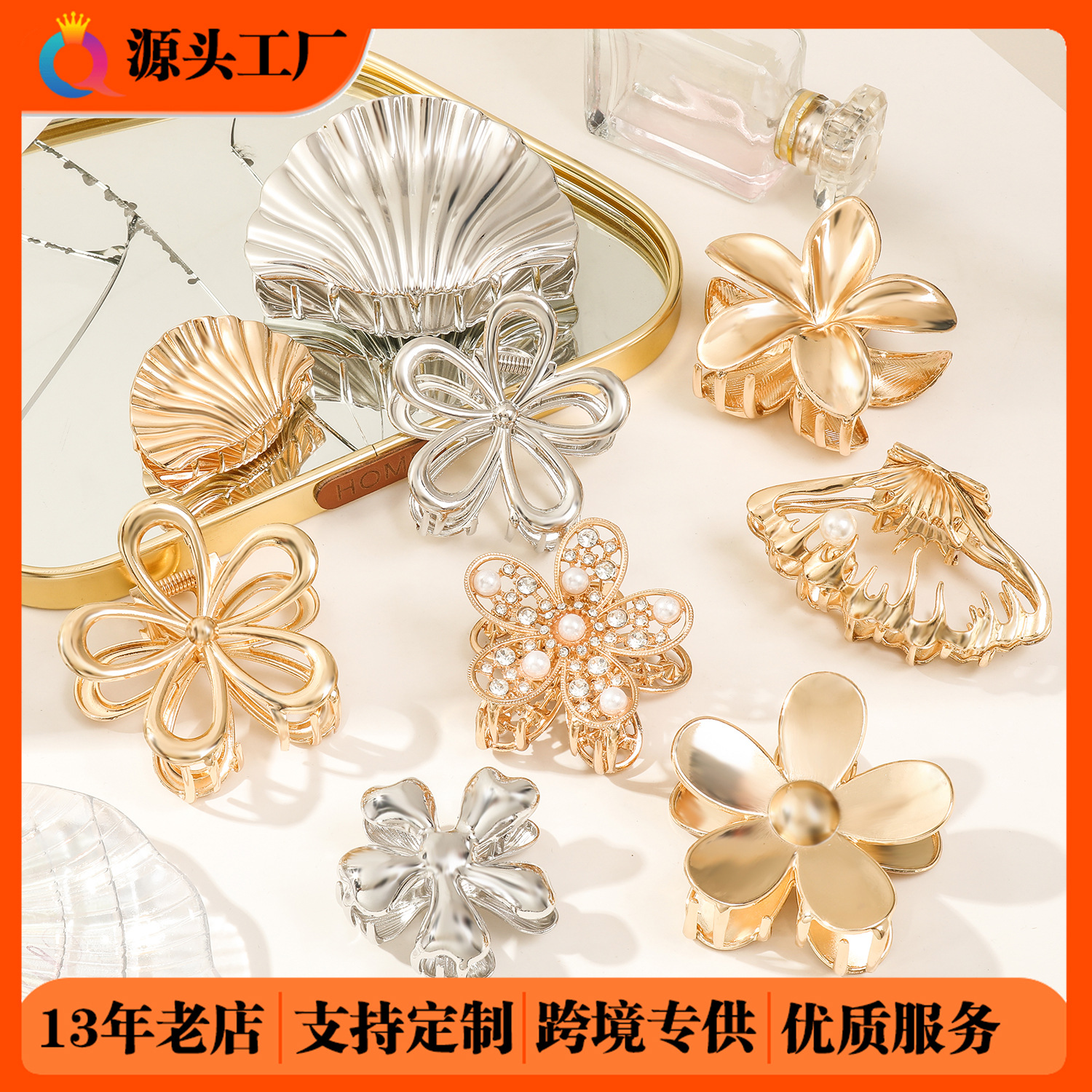 qiyue cross-border metal plumeria rubra barrettes light luxury shell updo hair claw back head shark clip hair accessories wholesale