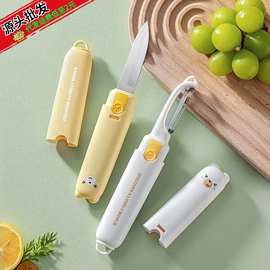 不锈钢双头二合一水果刀削皮刀两用多功能便携迷你厨房专用削皮器