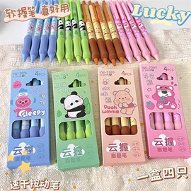 中性笔;圆珠笔中油笔;书立