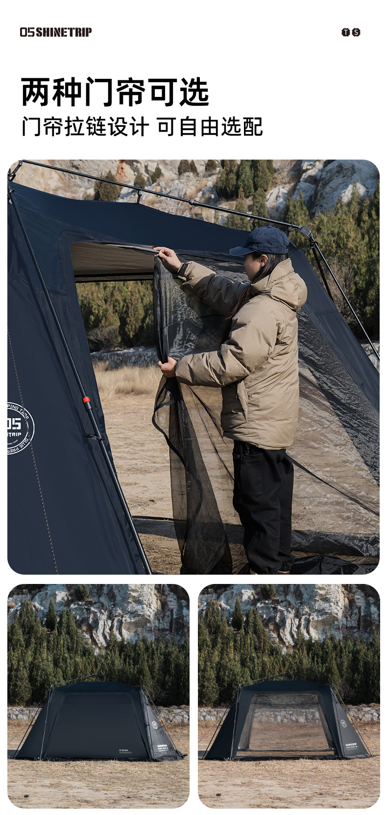 Shanqu Quick Opening Dome Account Free to Build Sun-proof and Wind-resistant Increasing Sky Curtain Tent Waterproof and Stable Automatic Dome Tent