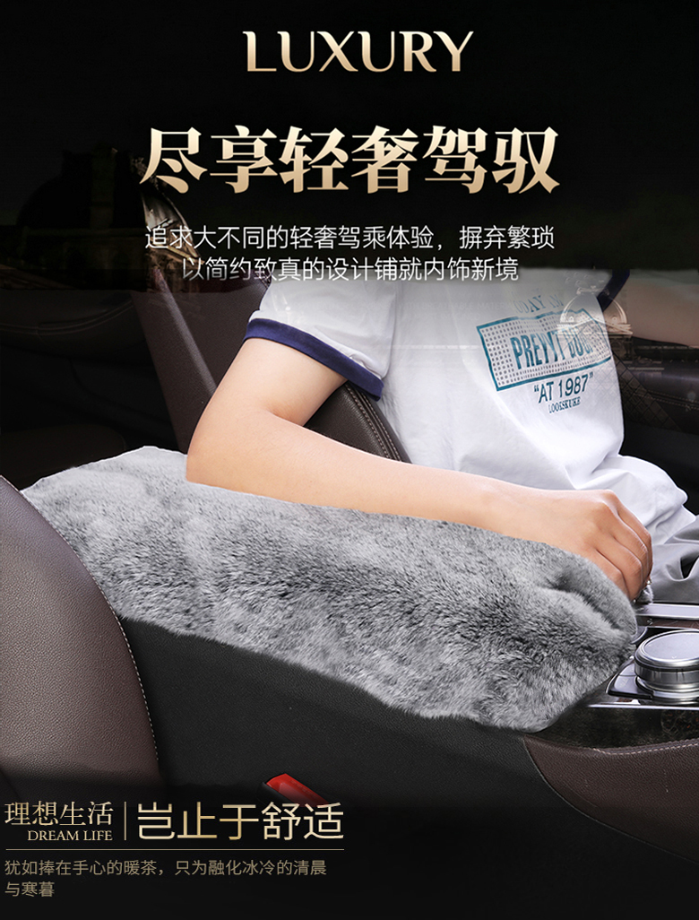 Rex Rabbit Fur Car Armrest Box Pad Winter New Style Universal