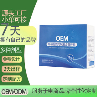 �����\���������|�ͺϠI�B��������ʳ�\����OEM�N�ƹ��S���ӹ�