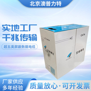 �㽭�h�S�҃ȳ�������Δ�����|HSYVP5E 4*2*0.50�W��305��/��