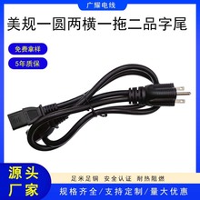 ��Ҏ���I��һ�A�əMһ����Ʒ��β�Դ����ʽ6-20Pһ�϶�C13