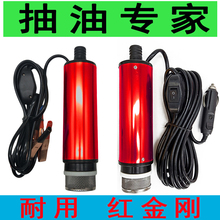 ���ͱ�12v24v��220v늄�ˮ�ü��ͳ��Ͳ���С���ͳ��Ӽ��͘�