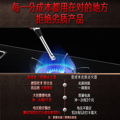 Sansi steel igniter gas stove gas stove kitchen ignition gun ignition rod pulse outdoor barbecue lighter