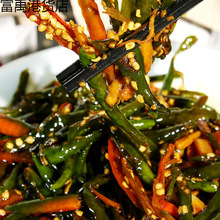 �u�����������ݽ���������С���ݽ���˲���ʳ�˰���̲ˡ����S