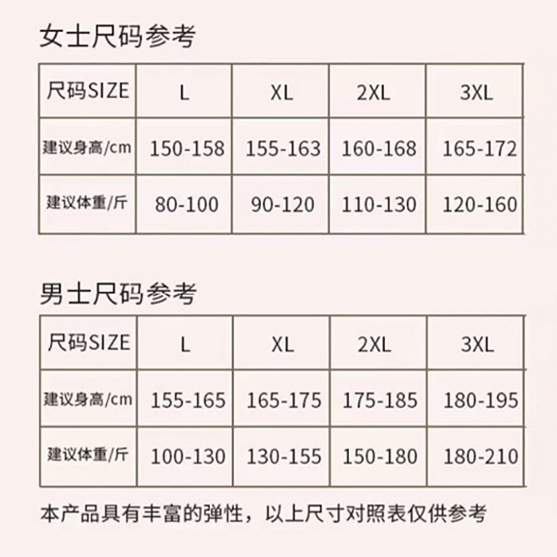 石墨烯秋衣秋裤套装女士薄款抗菌保暖内衣加绒德发热打底衫男冬季|undefined