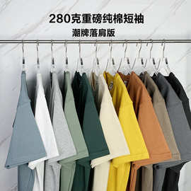 印制280g纯棉T恤DIY团体工作服情侣装班服印logo照片图案印做短袖