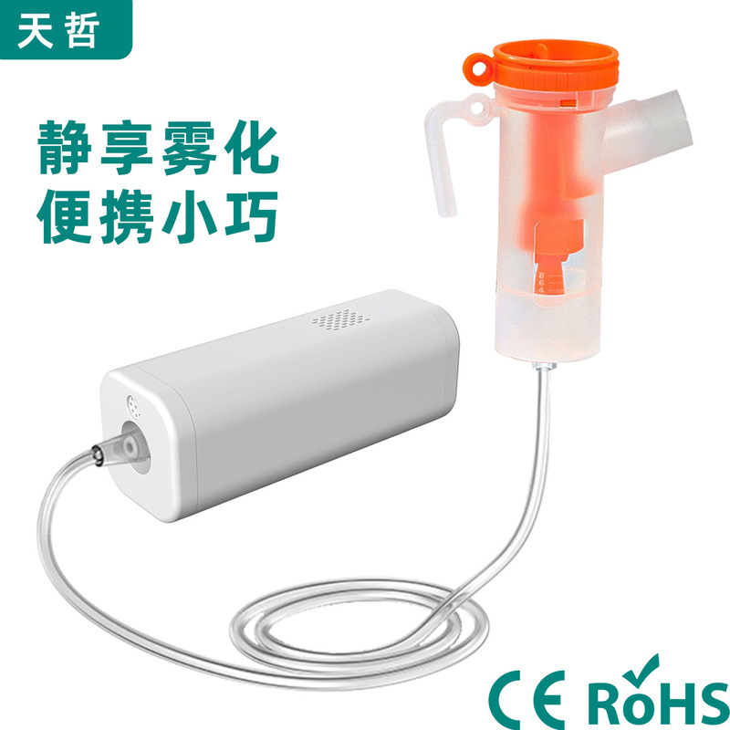 Intelligent Timed Compression Nebulizer Mini Portable Medical Compression Nebulizer Type-C Display Inhalation Device