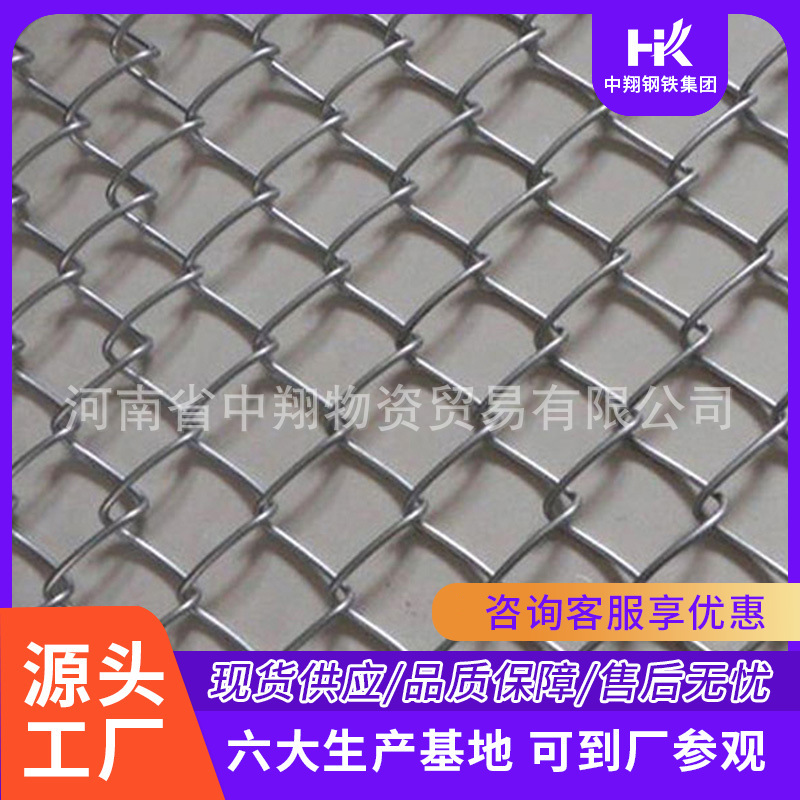 结实中翔长期应用齐全耐用矿用资质供应勾花网广泛