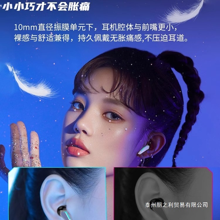 2025年新款入耳式无线蓝牙耳机电竞游戏零低延迟高音质降噪长续航|undefined