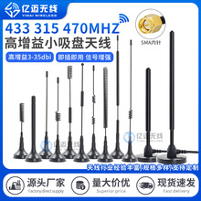 lora 433M���P�쾀315M 470M�o��ģ�Kȫ��������h���b�س����쾀