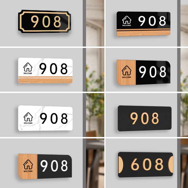 亚克力门牌号码牌家用数字宿舍宾馆房间单元楼道楼栋索引牌