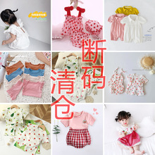 工厂清货 一件代发 断码清仓婴儿爬服摆摊可爱舒适透气百搭