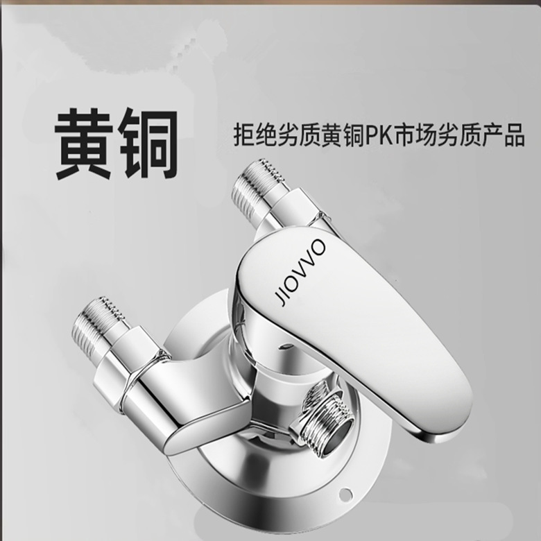 Surface-Mounted Mixing Valve Hot and Cold Shower Faucet Shower Bath Bathroom Switch Valve Solar Water Heater Mixing Valve