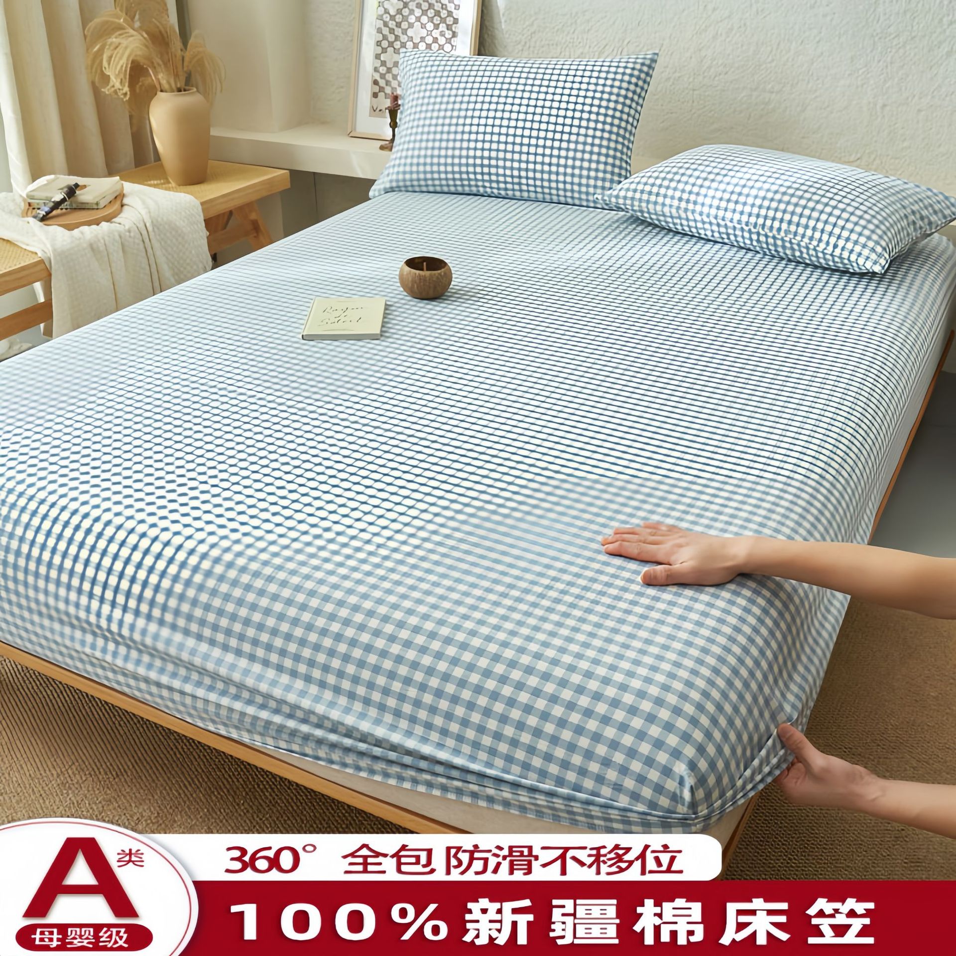 Madre y bebé dormir desnudo clase A cama de una sola pieza cama de algodón puro cubierta de cama de algodón lavado con agua cama de algodón cama de tres piezas