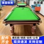比赛成人大学城商用台球桌