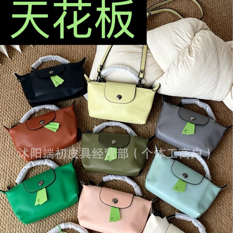 High-Quality Longchamp Bag, Cowhide Mini Dumpling Bag, Handbag, Shoulder Crossbody Bag, Mini Coin Purse, Makeup Bag