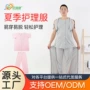 夏季医院骨折老人病号服