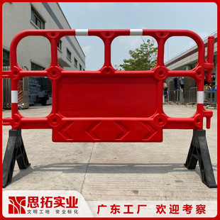Plastic Mobile Isolation Guardrail, Plastic Iron Horse, Plastic Rubber Horse, Three-Hole Water Horse Fence, Water Horse Fence, Construction Site Rubber Horse