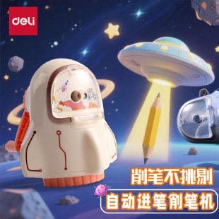 Deli Vb200 Manual Pencil Sharpener Automatic Lead Feeding Cartoon Student Pencil Sharpener Large Caliber Pencil Sharpener