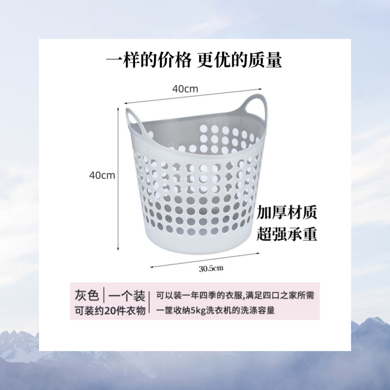 脏衣篮脏衣篓大容量脏衣服收纳筐家用洗衣篮浴室卫生间放衣服神器|undefined