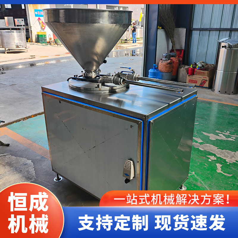 糯米肠双管灌肠机全自动不锈钢液压灌肠机广式腊肠灌制机器厂家