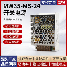 SҹMW35-MS-24Դ_PԴֱԴOԴ