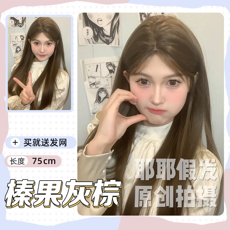 Hazelnut Grey Brown (Lace)