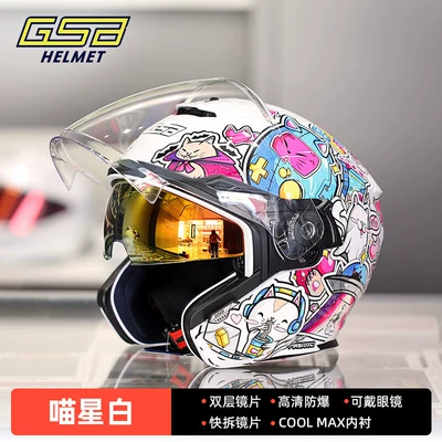Motosiklet kaskı (dəbilqə) — unisex three-quarter summer helmet - meow-star-white-s-263-m