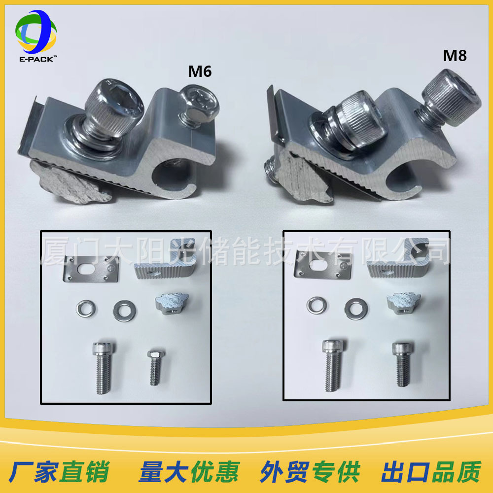 防雷块接地扣 M8M6接地件避雷块接地件接地端子光伏系统防雷块组