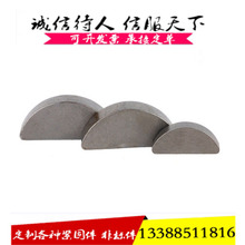 半圆键35#中碳钢GB1099月牙键圆键销规格齐全￠2-￠10月亮键C型健