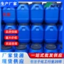 定制lacticacid乳酸