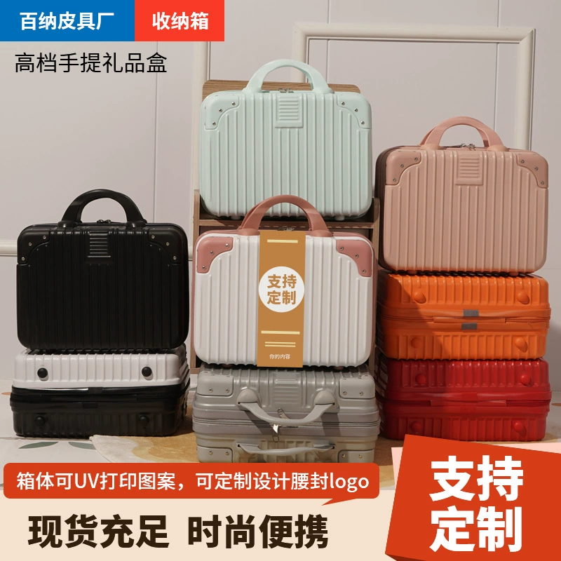 Сетка красная ручная коробка маленький чемодан женский милый косметический чехол 16-дюймовый маленький легкий мини-сумка для хранения чемодан