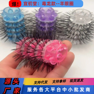 Multi-layer poison dragon sheep eye ring terry ring large particle sleeve locking fine ring into the bead sleeve couple male adult fun